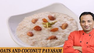 OATS AND COCONUT PAYASAM [upl. by Beekman467]