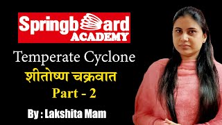 Geography Series  Temperate Cyclone शीतोष्ण कटिबंधीय चक्रवात Part  2 by Lakshita mam [upl. by Pembroke474]