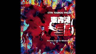 Touhou Wily Beast and Weakest Creature OST Seraphic Chicken  Kutaka Niwataris theme [upl. by Bord]