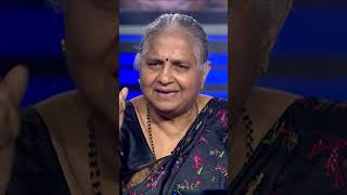 Sudha Ji ने दर्शकों के लिए कहीं कुछ प्यारी बातें  KBC shorts [upl. by Emelda]