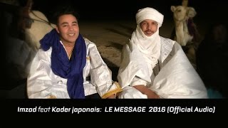 Imzad Ft Kader Japonais 2016  Le message⎜كادير الجابونيامزاد  ميساج Official Audio [upl. by Duffie]