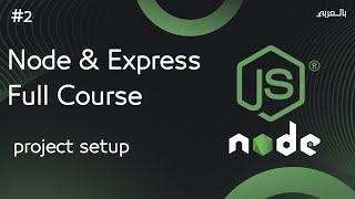 node js express full course 2 project setup [upl. by Janessa]