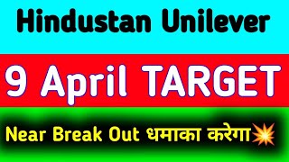 Hindustan Unilever share news  Hindustan Unilever share news today [upl. by Reviel]