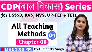 All Teaching Methods  Lesson06  Pedagogy for CTET DSSSB KVS UPTET2020 [upl. by Llerreg15]