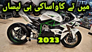 KAWASAKI NINJA H2 NEW MODEL 2023 WHITE VS BLACK H2R TOP SPEED FUEL AVERAGE SOUND REVIEW ON PK BIKES [upl. by Amesari]