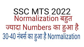 SSC MTS 2022 RESULT OUT AND NORMALIZATION normalization in ssc mts 2022 result ssc mts 2022 result [upl. by Guttery]