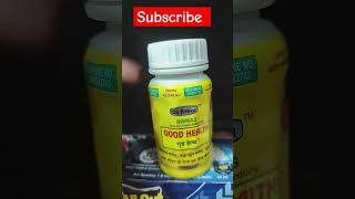 Good health capsules review in hindi पतले लोगो के लिए सबसे अच्छी दवाgoodhealthanilhealthcare [upl. by Hannahoj487]