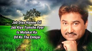 Jab Tak Tum Samane Full Song FilmWrong Number Kumar Sanu  ByTycoon Series  LYRICS Songs [upl. by Adnohsar346]