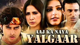 Aaj Ka Naya Yalgaar  Navdeep Bhumika Chawla Kim Sharma  Hindi Dubbed Movies 2024 [upl. by Aninnaig]