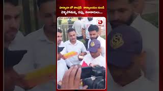 హర్యానా లో కాంగ్రెస్ కార్యాలయం నుండి వెళ్ళిపోతున్న డప్పు కళాకారులు  Haryana Elections  Dial News [upl. by Ihsorih]