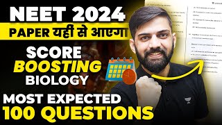 NEET Biology Top 100 Most Expected Questions 2024  Biology Full Syllabus Mock test for NEET 2024 [upl. by Milan]