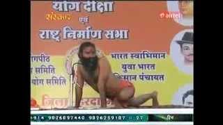 Hanuman Danda By Swami Ramdev  MP [upl. by Ogir643]