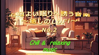 【睡眠用BGM】～癒しの音楽～ No2 不安 ストレス 疲れ解消  Deep Sleep Healing Music for Stress Fatigue [upl. by Ulrich]