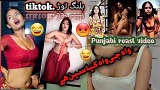 Maya g leak VideoSahil but leak videoBy kaku rosting [upl. by Nohsav]