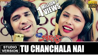 Tu Chanchala Nai  Official Studio Version  MrMajnu  Swayam PadhiAntara Tarang Cine Productions [upl. by Ratcliff]