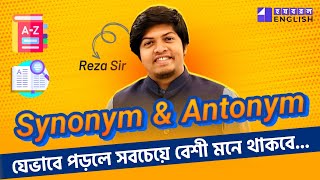 Synonym amp Antonym যেভাবে পড়লে সবচেয়ে বেশি মনে থাকবে 🤗  HSC English [upl. by Aisaim]