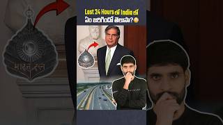 Last 24 hours in India  10th October 2024  shortsfeed shortsvideo shorts latestnews [upl. by Felecia]