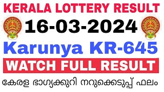 Kerala Lottery Result Today  Kerala Lottery Result Today Karunya KR645 3PM 16032024 bhagyakuri [upl. by Adnomar36]