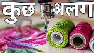 simple sewing machine embroidery  कढ़ाई करने का तारिका  घर पे कैसे करे कढ़ाई  Faizu arts [upl. by Ludwog]