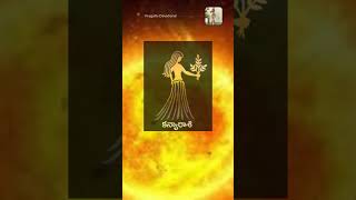 Shoonya Masam  Dhanurmasa  శూన్య మాసం  Pragathi Devotional [upl. by Matti]