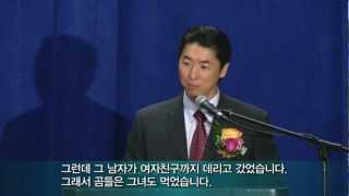 Freedom Society 자유사회 하나님의 이상을 창건하기 위한 우리의 비전 [upl. by Ofori]