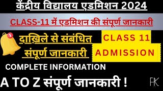 KVS ADMISSION CLASS 11 ll Non kv students का होगा admission ll kvs admissions class11 pkguru [upl. by Samson]