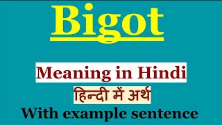 Bigot Meaning in Hindi  Bigot Ka Hindi Me Arth  Daily English Vocabulary [upl. by Emelia757]