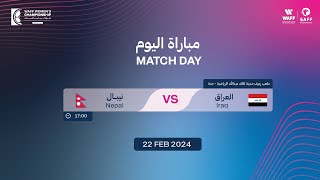 WAFF 2024 Womens Championship  Iraq vs Nepal [upl. by Xel]