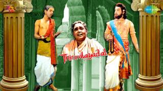 Thiruvilayadal  Oru Nall Pothuma song [upl. by Davie]