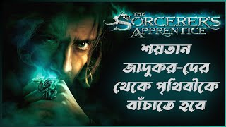 The Sorcerers Apprentice 2010 Movie Explained In Bangla  Fantasy Action Movie  CineSuper [upl. by Adnilreh]