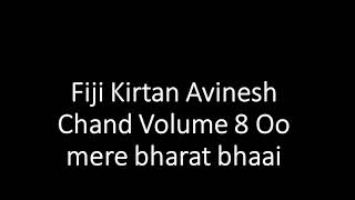 Fiji Kirtan Avinesh Chand Volume 8 Oo mere bharat bhaai [upl. by Aschim497]