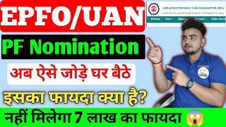 How to add nomineee nomination in pf account online 2023  e nomination process in EPFO portal [upl. by Campy323]