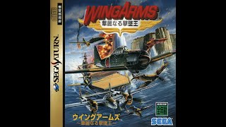 Dobra Gra Sega Saturn Live  Wing Arms or Wing Arms Kareinaru Gekitsuiou ウイングアームズ ～華麗なる撃墜王～ [upl. by Job]