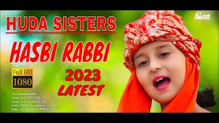 2024 New Heart Touching Beautiful Naat Sharif  Hasbi Rabbi  Huda Sisters  HiTech Islamic Naats [upl. by Zavras]