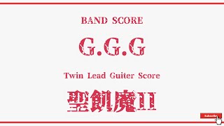 【聖飢魔II】Band Score『GGG』Twin Lead Guiter Tab！ [upl. by Naivat682]