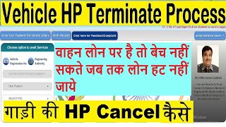 hp termination online process  vehicle hp cancellation online  vehicle hp removal [upl. by Drarig]