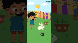 Dive into the sound of Kha from the Hindi Alphabet with Kutuki KutukiKids HindiForKids rhyme [upl. by Esiuole]