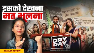 Dry Day Review  Dry Day Trailer Review  Shalini Arnot [upl. by Towney929]