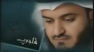 Ayat Al Kursi x100 Sheikh Mishary Rashid Must Listen every day [upl. by Goto519]