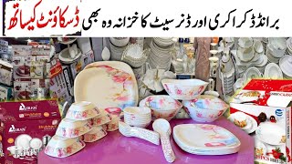 Wholesale Crockery  Export Quality Crockery in karachi MarketBhai [upl. by Ahtnahc]