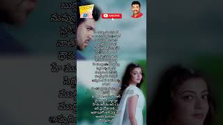 Yevadu  Cheliya Cheliya Full Video Song [upl. by Annua460]