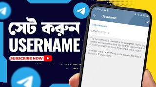 খুব সহজেই টেলিগ্রাম ইউজারনেম সেটআপ করুন। How to Set Up your Telegram Username । Bangla Tutorial [upl. by Joice775]