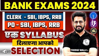 Bank Exam 2024  Bank Exam Syllabus and Preparation Strategy  Banking wallah [upl. by Birck]