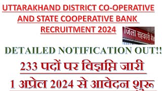 Uttarakhand District Cooperative Bank Full Notification Out UKDCB Recruitment 2024 Clerk Manager [upl. by Hammock]