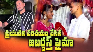 Jabardasth Faima 5 Years Love Story  Jabardasth Faima Comedy Skits  SumanTV Telugu [upl. by Baxie]