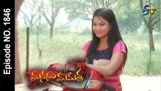 Manasu Mamata  22nd December 2016 Full Episode No 1846 ETV Telugu [upl. by Stevana886]