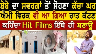 Ammy Virk Likes Kacha Ghar  Mud House  Bambukat  Hazara Singh Jhugge Wala  Rangla Tv [upl. by Anal]