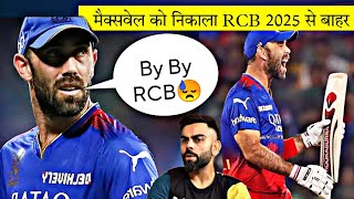 Glenn maxwell Not play 2025 IPL for RCB 😥😥😓 [upl. by Deer]