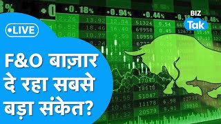 FampO Adda LIVE  FampO बाज़ार दे रहा सबसे बड़ा संकेत क्या करें निवेशक BIZ Tak [upl. by Eyma]