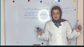 كيف أفرق بين الصور البيانية استعارة تشبيه كناية و مجاز [upl. by Ttirrem425]